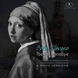 Boris Zhivago - 13 Singles