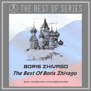 Boris Zhivago - ����������� (10 Albums)