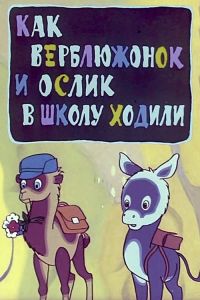 ��� ����������� � ����� � ����� ������