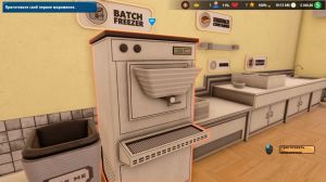 Ice Cream Simulator
