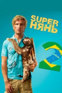 Super���� 2