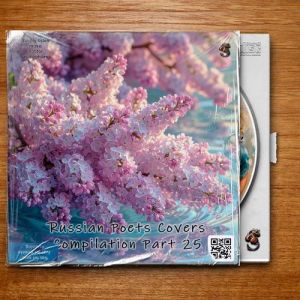 AI - Russian Poets Covers Compilation Part 25