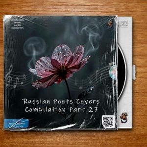 AI - AI - Russian Poets Covers Compilation Part 27