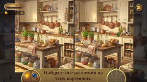  Charm and Clue 2 Collector's Edition