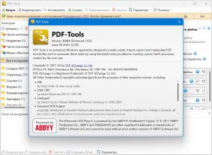 PDF-XChange PRO 11.0.1.0 Rapack by 7997 [Multi/Ru]