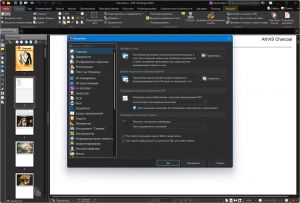 PDF-XChange PRO 11.0.1.0 Rapack by 7997 [Multi/Ru]