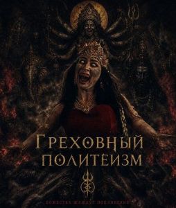 ��������� ��������� / ���� ����������