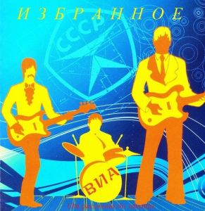 ������� - ���: �� �������� �� ������. ���������