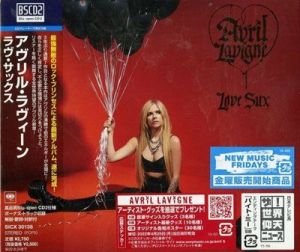 Avril Lavigne - Love Sux [Japanese Edition]