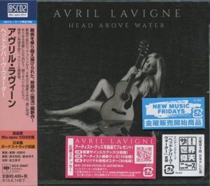 Avril Lavigne - Head Above Water [Japanese Edition]