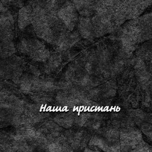 ���������� - ���� ��������