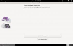 Tails 7.8.1 [amd64] 1xDVD