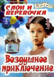���� � ���������. ��������� ����������� [2 � 1]
