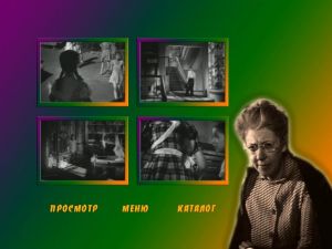 ���� � ���������. ��������� ����������� [2 � 1]