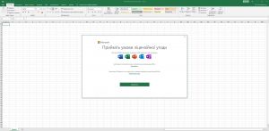 Microsoft Office Professional LTSC 2019 16.0.14026.20302 Repack by Adm777Service
