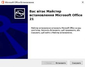 Microsoft Office Professional LTSC 2021 16.0.16327.20264 Repack by Adm777Service [Multi]