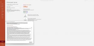 Microsoft Office Professional LTSC 2021 16.0.16327.20264 Repack by Adm777Service [Multi]