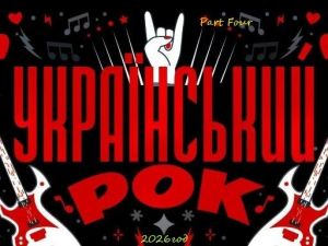 VA - ���������� ��� Part Four