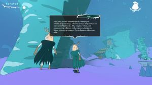Maseylia: Echoes of the Past