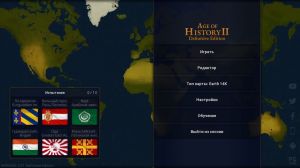 Age of History 2