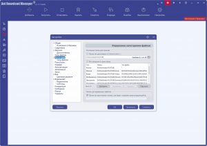 Ant Download Manager Pro 2.17.4 Build 96212 + Portable [Multi/Ru]