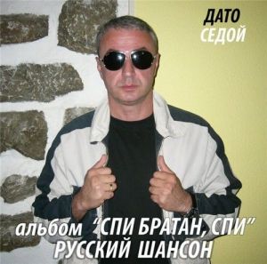 ���� ����� - ��� ������,���