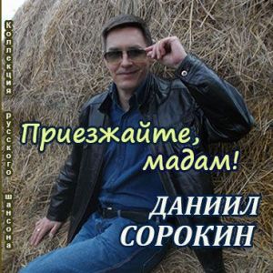 ������ ������� - �����������