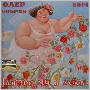 ���� ������ - �������� �� � ������