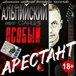 ���� ���������� - �����������