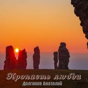 �������� �������� - �������� �����