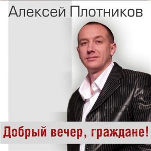 ������� ��������� - ������ �����, ��������!