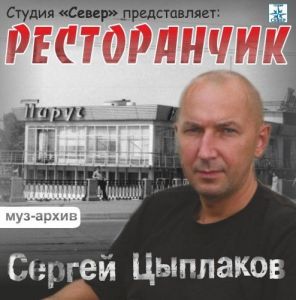 ������ �������� - �����������