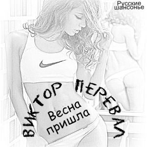 ������ ������� - ����� ������