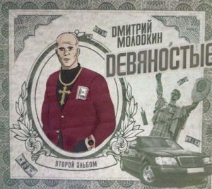 ������� �������� - ����������