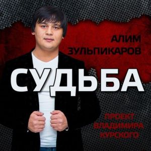���� ����������� - ������