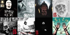 D-MAN 55 - �����������