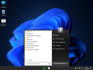 Windows 11 26H1 Mini lite (28000.2269) x64 by Bruxer [Ru]