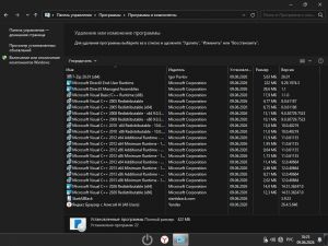 Windows 11 26H1 Mini lite (28000.2269) x64 by Bruxer [Ru]