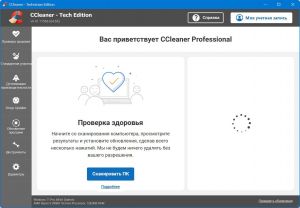 CCleaner 6.41.11566 Free (& Portable) / Professional / Business / Technician Edition [Multi/Ru]