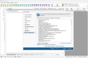 CoolUtils Total Excel Converter 7.1.0.129 [Multi/Ru]