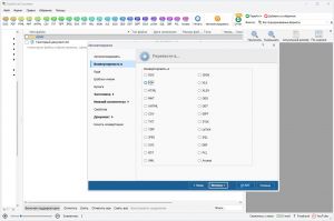 CoolUtils Total Excel Converter 7.1.0.129 [Multi/Ru]