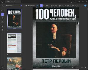 UPDF 2.5.5.0 Portable by 7997 [Ru]