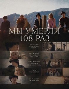 �� ������ 108 ���