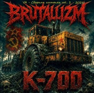 VA - ������� ������ vol. 1