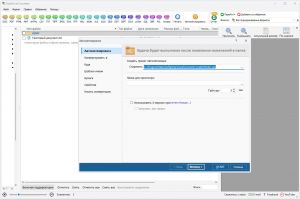 CoolUtils Total Excel Converter 7.1.0.129 Portable by 7997 [Multi/Ru]