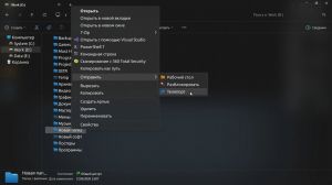 Teleport Portable 1.4 [Ru]