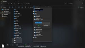 Teleport Portable 1.4 [Ru]