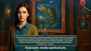 Mirrors of Deception 3: The Price of Art