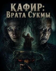 �����: ����� �����