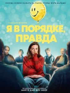 � � �������, ������